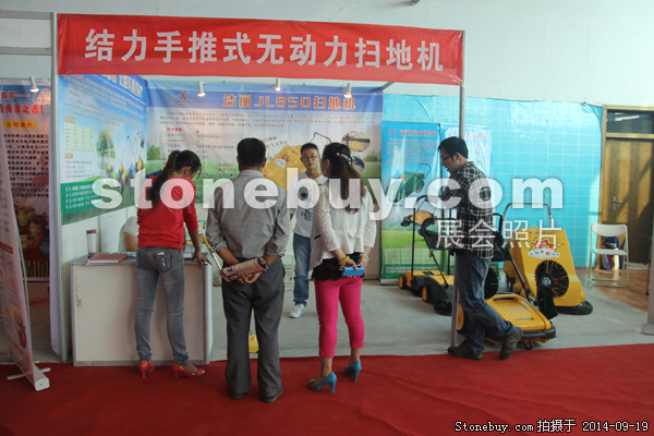 第十二屆萊州石材展