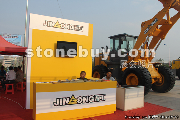 第十二屆萊州石材展