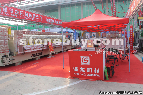 第十二屆萊州石材展