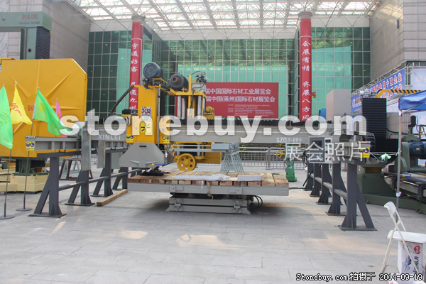 第十二屆萊州石材展