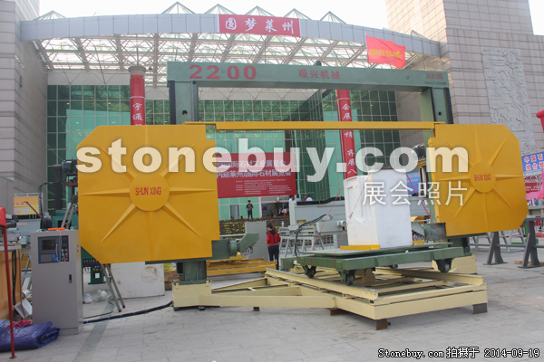 第十二屆萊州石材展