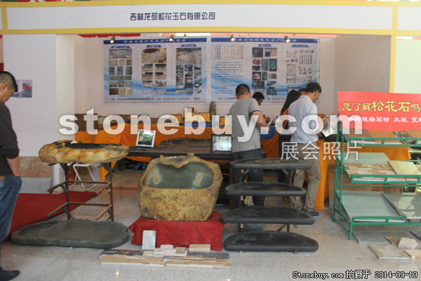 第十二屆萊州石材展