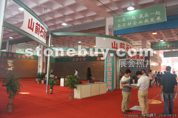 第十二屆萊州石材展