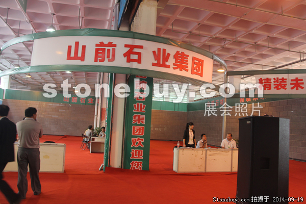 第十二屆萊州石材展