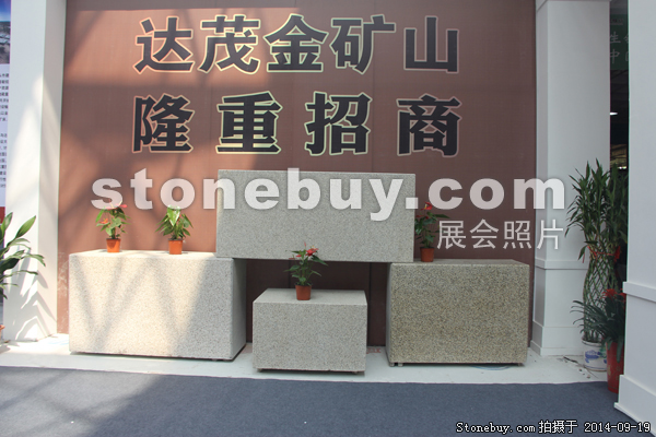 第十二屆萊州石材展