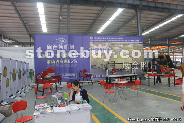 第十二屆萊州石材展