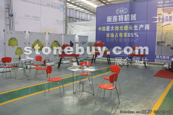 第十二屆萊州石材展