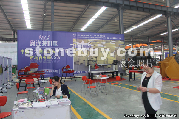 第十二屆萊州石材展