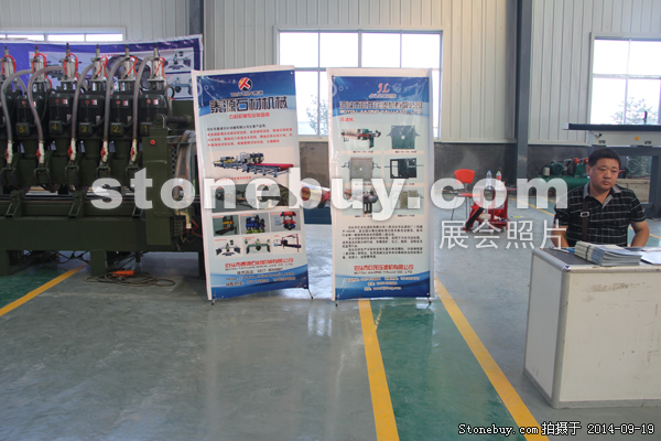 第十二屆萊州石材展