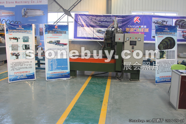 第十二屆萊州石材展