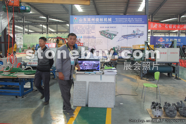 第十二屆萊州石材展