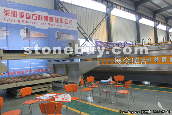 第十二屆萊州石材展