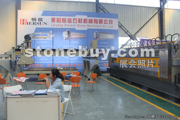 第十二屆萊州石材展