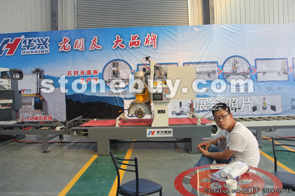 第十二屆萊州石材展