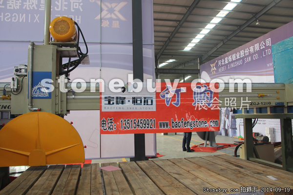 第十二屆萊州石材展