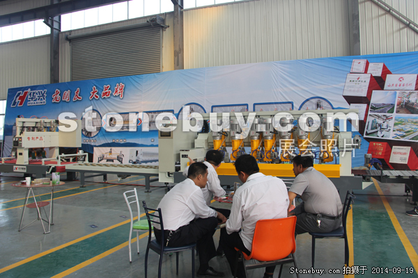 第十二屆萊州石材展