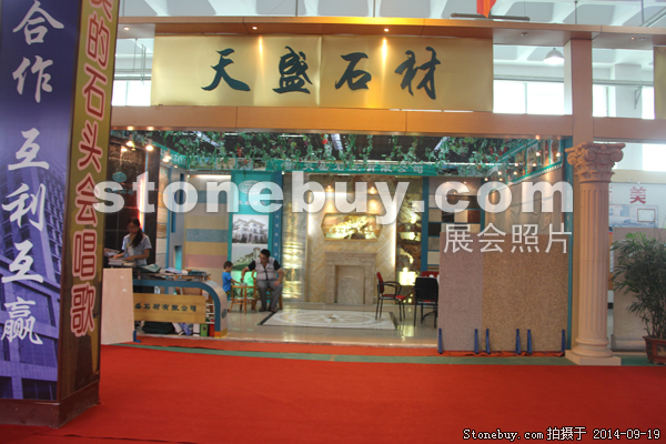 第十二屆萊州石材展