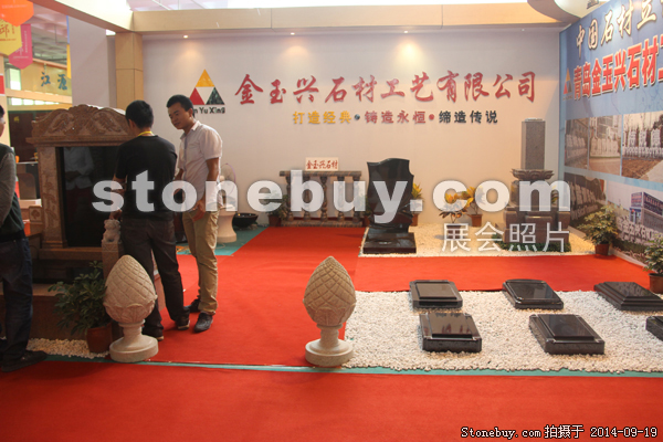 第十二屆萊州石材展