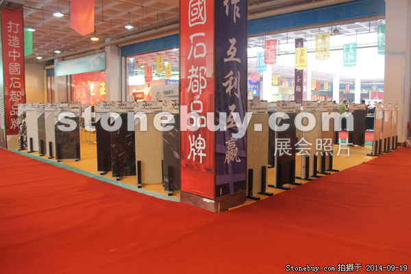第十二屆萊州石材展