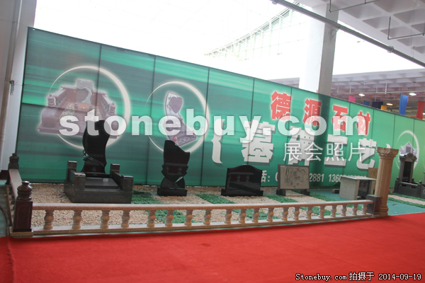 第十二屆萊州石材展