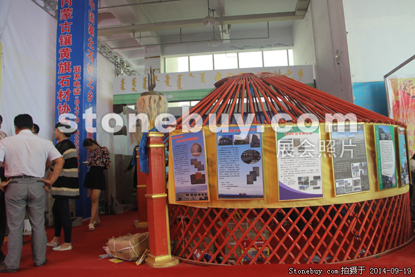 第十二屆萊州石材展