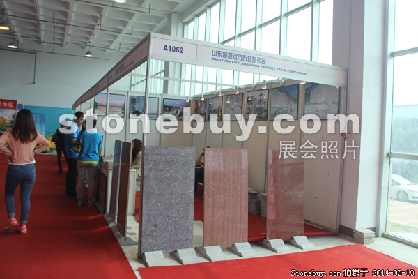 第十二屆萊州石材展