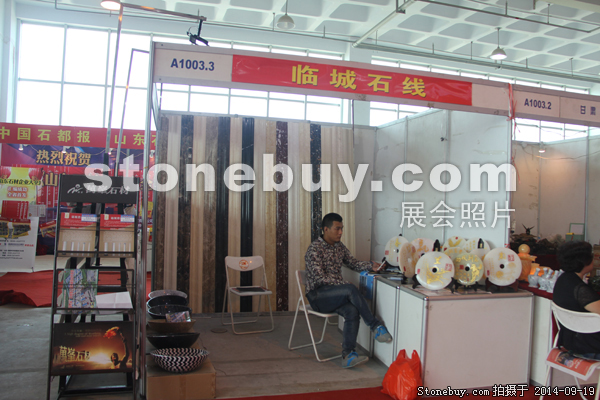 第十二屆萊州石材展