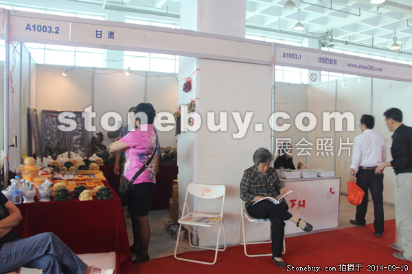 第十二屆萊州石材展