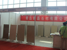 第十二屆萊州石材展