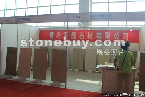 第十二屆萊州石材展
