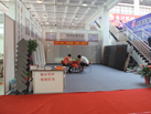 第十二屆萊州石材展
