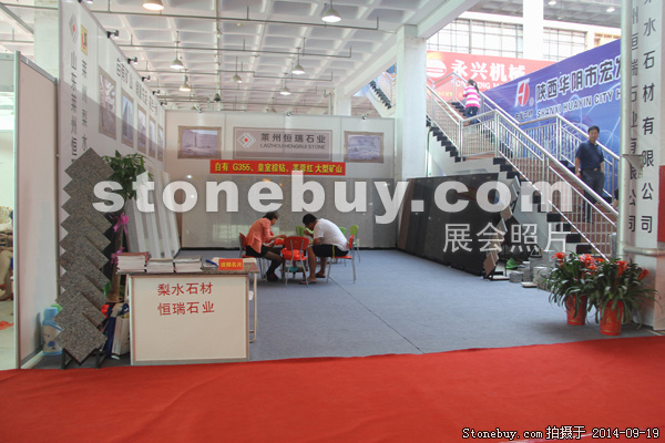 第十二屆萊州石材展