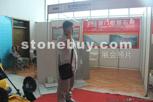 第十二屆萊州石材展
