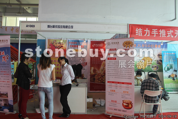 第十二屆萊州石材展