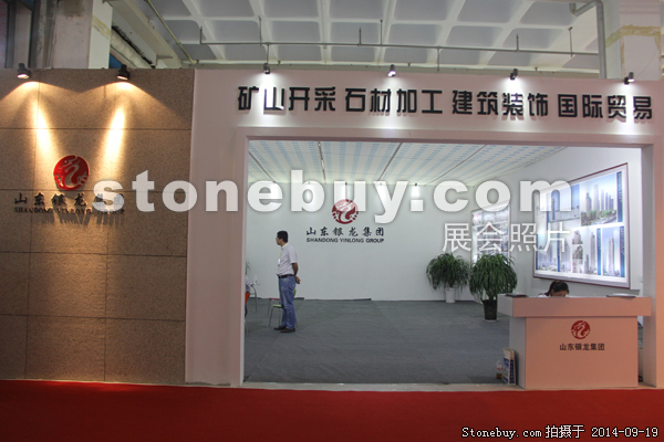 第十二屆萊州石材展