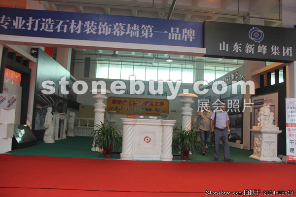 第十二屆萊州石材展
