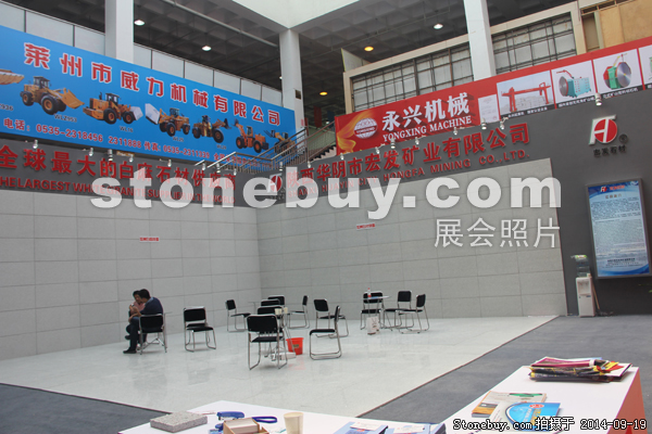 第十二屆萊州石材展