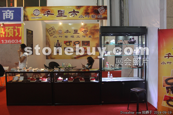 第十二屆萊州石材展