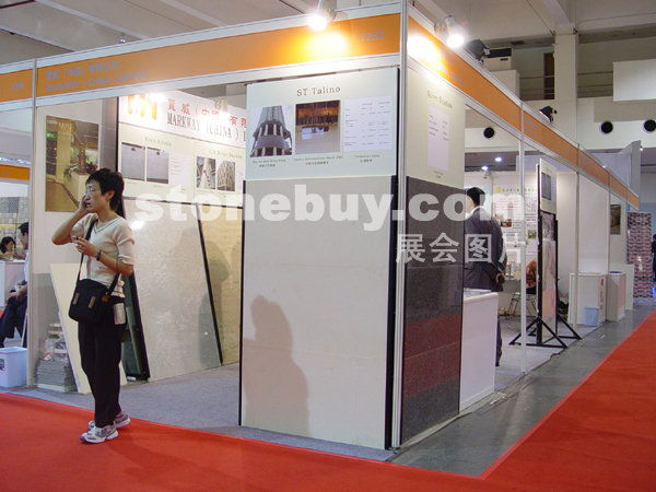 第十二屆上海石材展