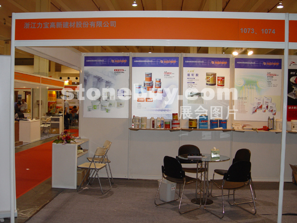 第十二屆上海石材展