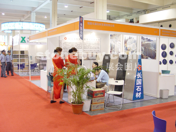 第十二屆上海石材展