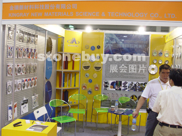 第十二屆上海石材展