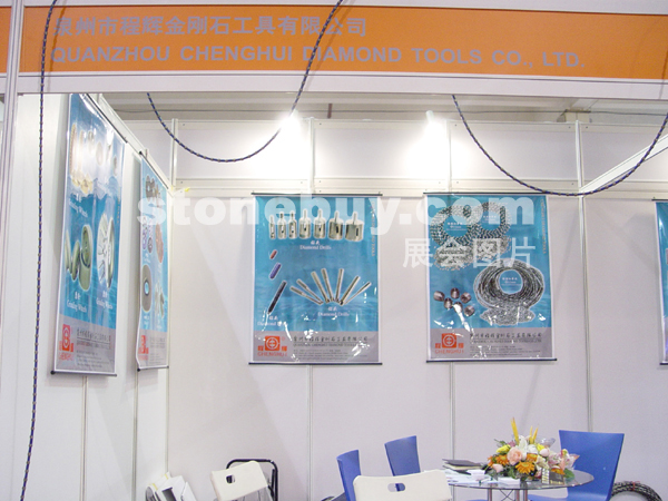 第十二屆上海石材展