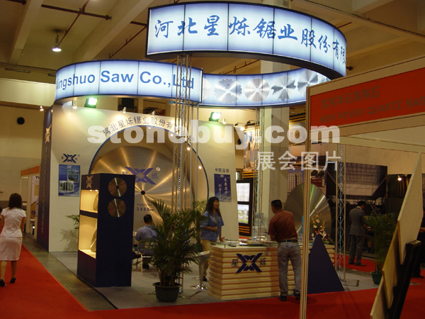 第十二屆上海石材展