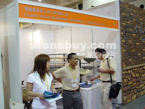 第十二屆上海石材展