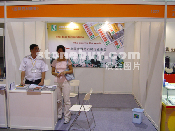 第十二屆上海石材展