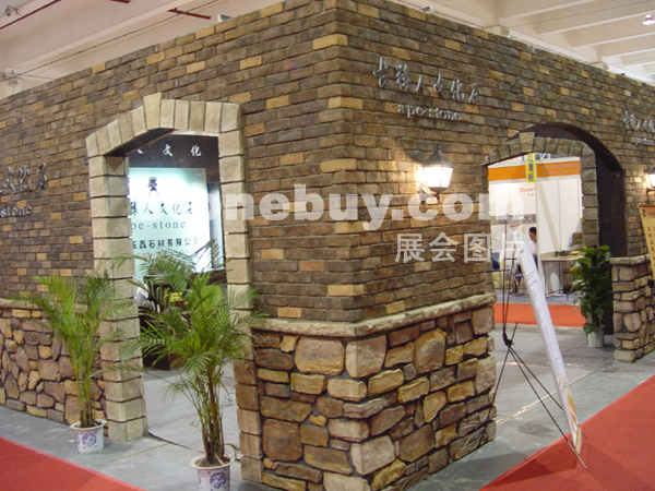 第十二屆上海石材展