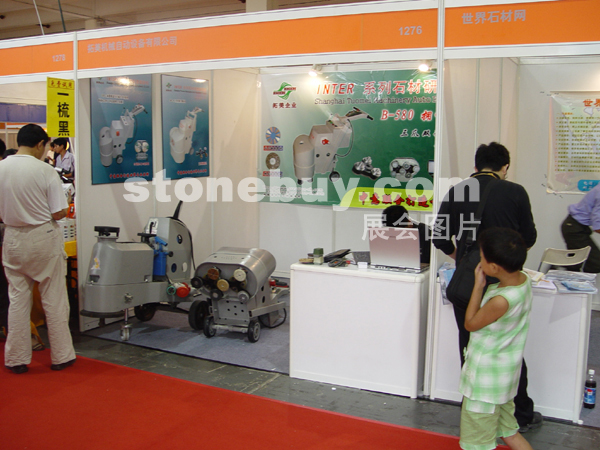 第十二屆上海石材展