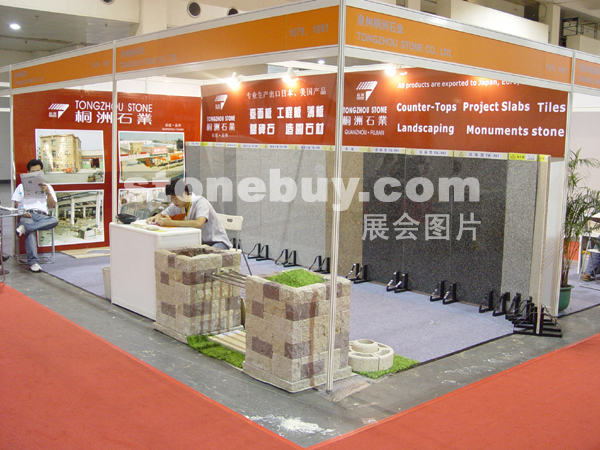 第十二屆上海石材展