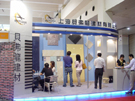 第十二屆上海石材展